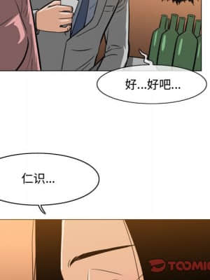 惡劣時代 23-24話_24_062