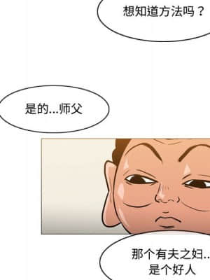 惡劣時代 23-24話_24_035