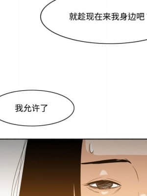 惡劣時代 23-24話_23_047