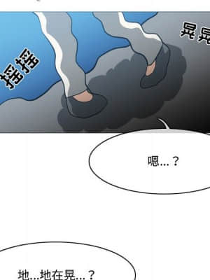 惡劣時代 23-24話_24_090