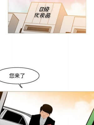 惡劣時代 23-24話_23_016