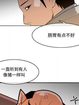 惡劣時代 23-24話_23_051