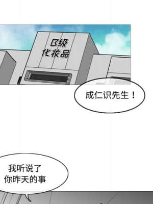 惡劣時代 23-24話_23_075