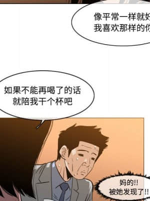 惡劣時代 23-24話_24_061