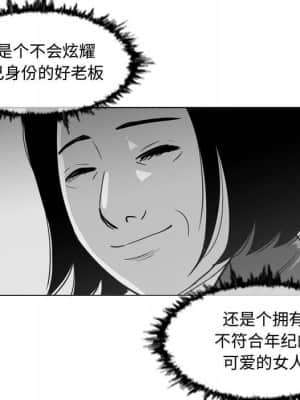 惡劣時代 23-24話_23_072