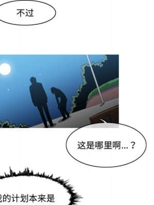 惡劣時代 23-24話_24_087