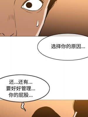 惡劣時代 23-24話_24_064