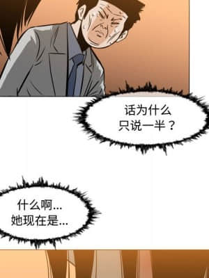 惡劣時代 23-24話_24_066