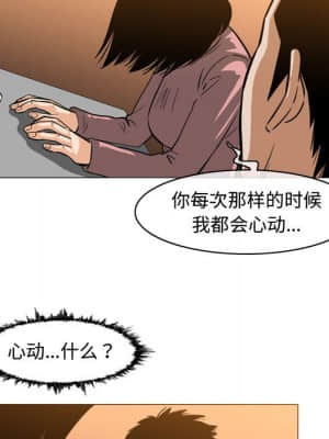 惡劣時代 23-24話_24_065