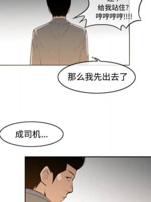 惡劣時代 23-24話_23_053