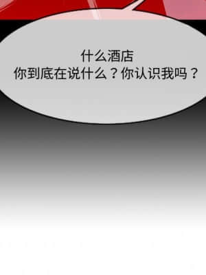 惡劣時代 23-24話_23_092