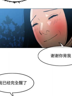 惡劣時代 23-24話_24_089