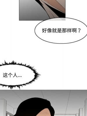 惡劣時代 23-24話_23_081