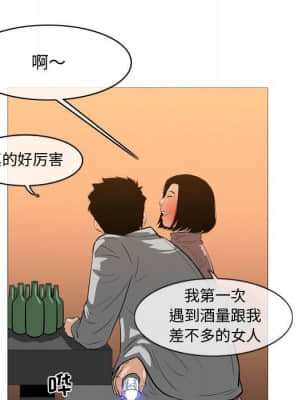 惡劣時代 23-24話_24_058