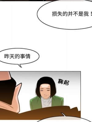 惡劣時代 23-24話_23_036