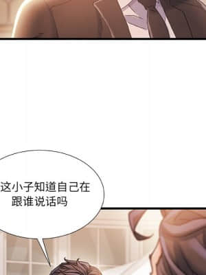 故鄉的那些女人 33-34話_33_108