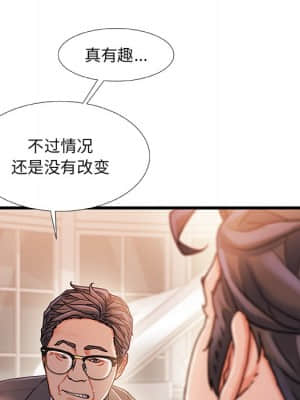 故鄉的那些女人 33-34話_34_076