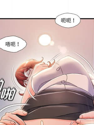 故鄉的那些女人 33-34話_33_010