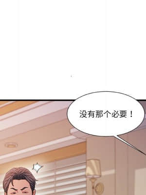 故鄉的那些女人 33-34話_33_095