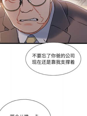 故鄉的那些女人 33-34話_33_093