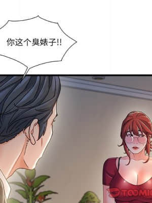 故鄉的那些女人 33-34話_34_074