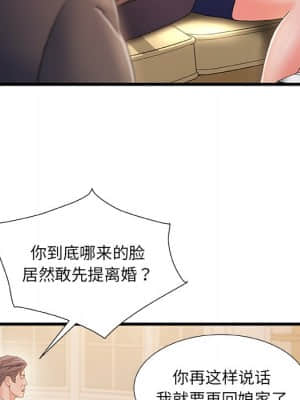 故鄉的那些女人 33-34話_33_089