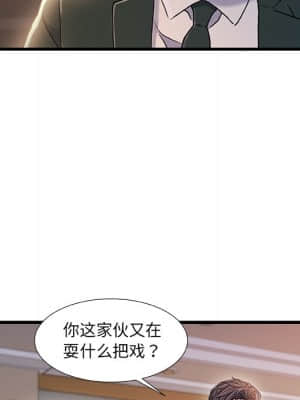 故鄉的那些女人 33-34話_34_013