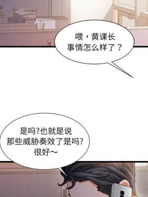 故鄉的那些女人 33-34話_33_059