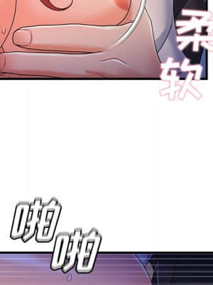 故鄉的那些女人 33-34話_33_021