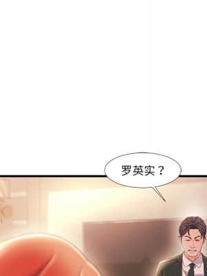 故鄉的那些女人 33-34話_34_010