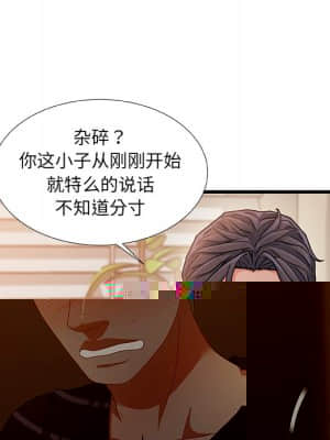 故鄉的那些女人 33-34話_34_029