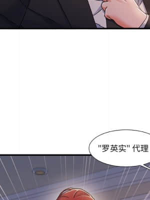 故鄉的那些女人 33-34話_34_053