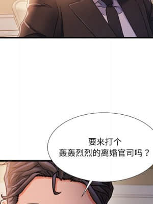 故鄉的那些女人 33-34話_34_084