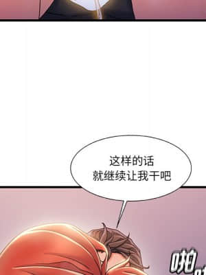 故鄉的那些女人 33-34話_33_018