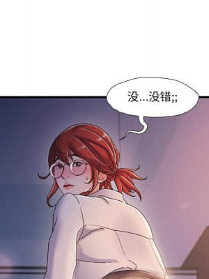 故鄉的那些女人 33-34話_33_053