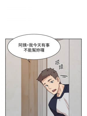 好友的私生活 1-7話_07_027