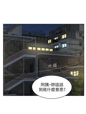 好友的私生活 1-7話_07_001