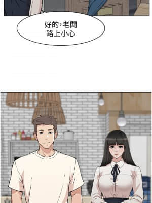 好友的私生活 1-7話_01_035