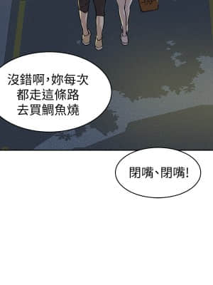 好友的私生活 1-7話_03_030