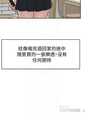 好友的私生活 1-7話_04_016