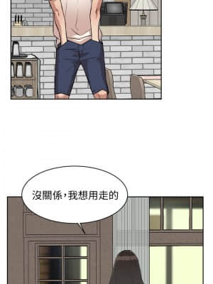 好友的私生活 1-7話_02_029