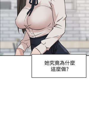 好友的私生活 1-7話_02_024