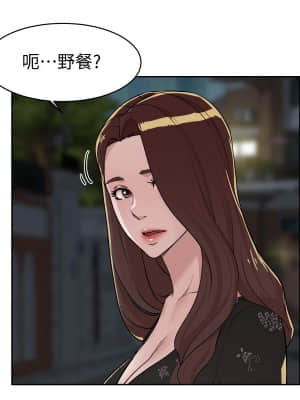 好友的私生活 1-7話_04_002