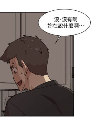 好友的私生活 1-7話_06_030