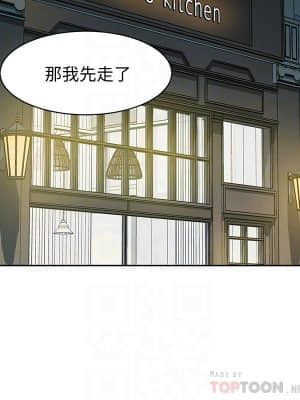 好友的私生活 1-7話_04_014