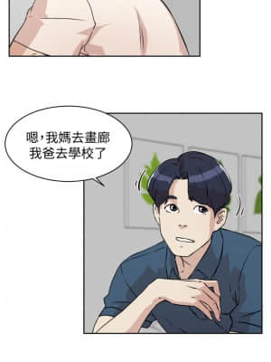 好友的私生活 1-7話_01_015