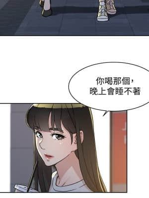 好友的私生活 1-7話_04_022