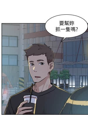 好友的私生活 1-7話_04_026