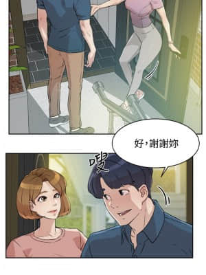 好友的私生活 1-7話_01_007