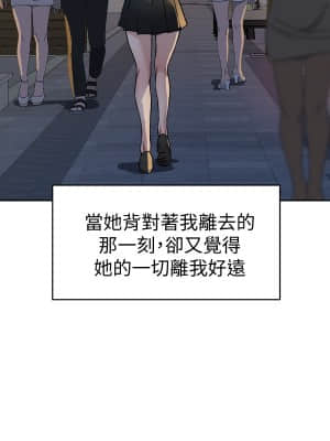 好友的私生活 1-7話_06_024